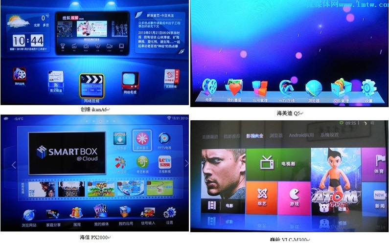 史上最全的iptv及ott盒子ui界面(epg)汇总-互联网电视