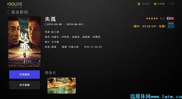 中国人均住宅_中国电影人均消费(3)