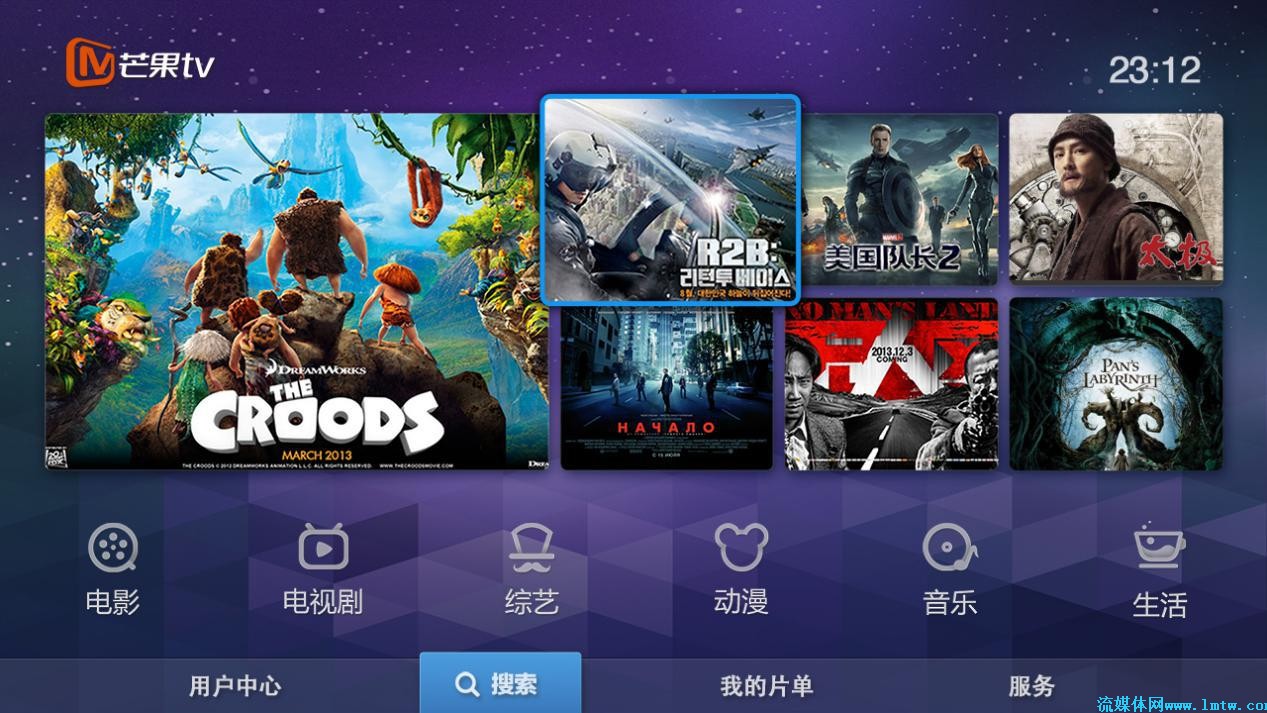 ott tv_联通ott tv_ott tv 多屏