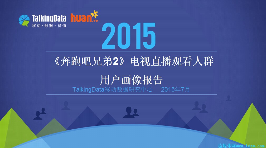 华西村人均收入_人均占有率(3)