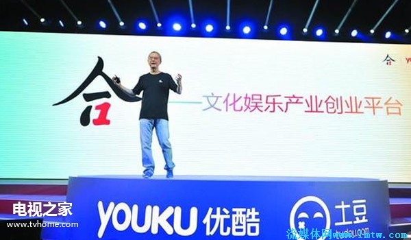 优酷会员_优酷视频_砸电视优酷